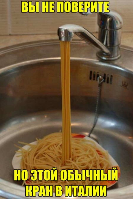 Юмор без смысловой нагрузки