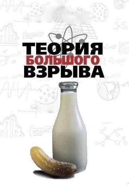 Юмор без смысловой нагрузки