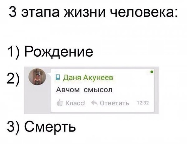 Юмор без смысловой нагрузки