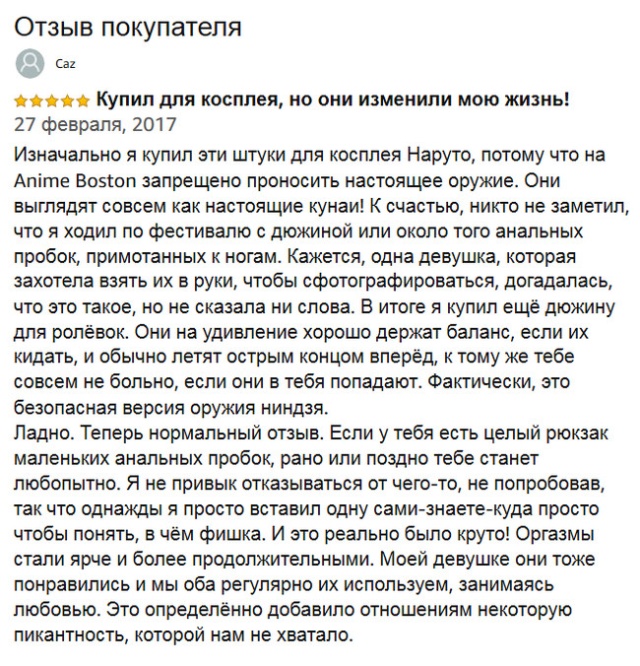 Косплееры, такие косплееры...
