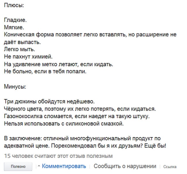 Косплееры, такие косплееры...