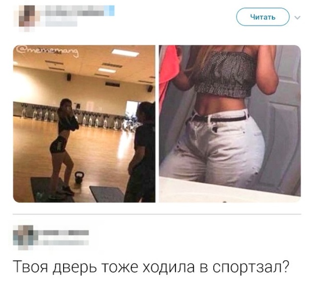 Язвительные комментарии из социальных сетей
