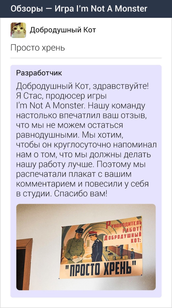 Язвительные комментарии из социальных сетей