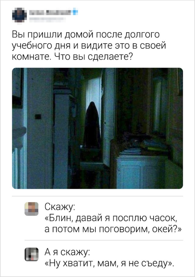 Язвительные комментарии из социальных сетей