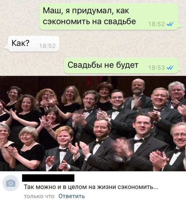 Язвительные комментарии из социальных сетей