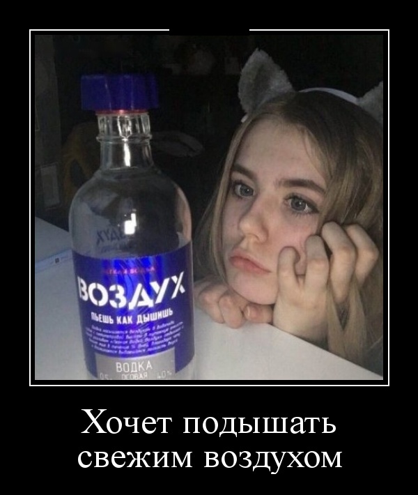 Демотиваторы