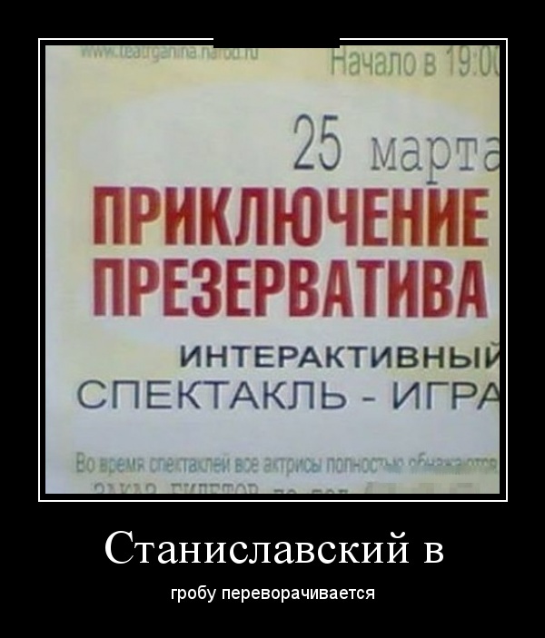 Демотиваторы