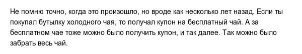 Пользователи сети делятся хитростями