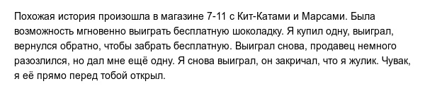 Пользователи сети делятся хитростями