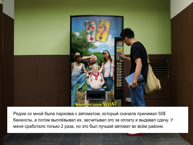 Пользователи сети делятся хитростями