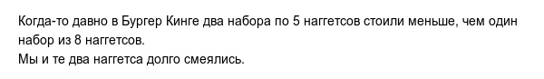 Пользователи сети делятся хитростями