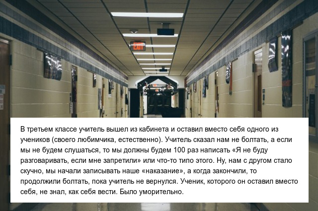 Пользователи сети делятся хитростями