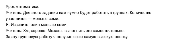 Пользователи сети делятся хитростями