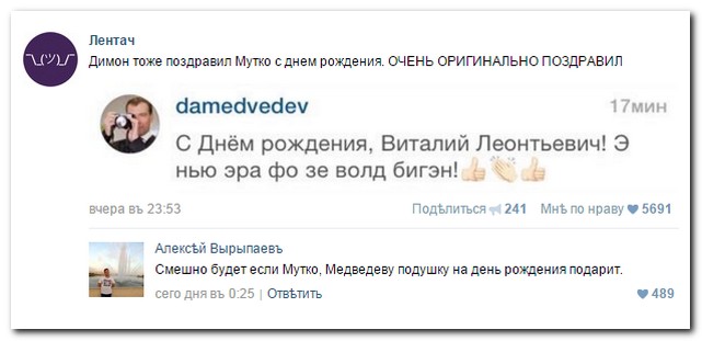 Смешные комментарии из социальных сетей