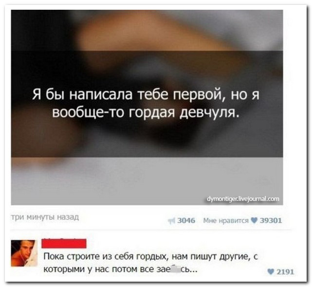 Смешные комментарии из социальных сетей