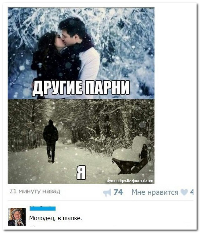 Смешные комментарии из социальных сетей