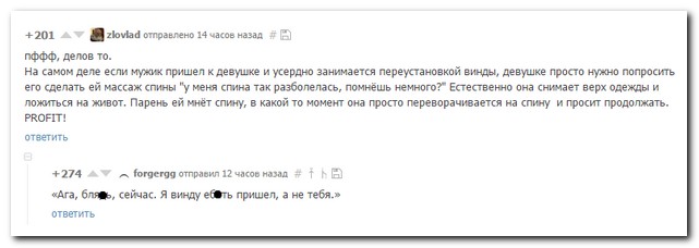 Смешные комментарии из социальных сетей