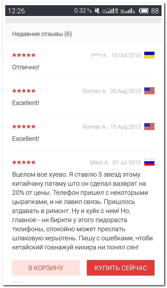 Смешные комментарии из социальных сетей