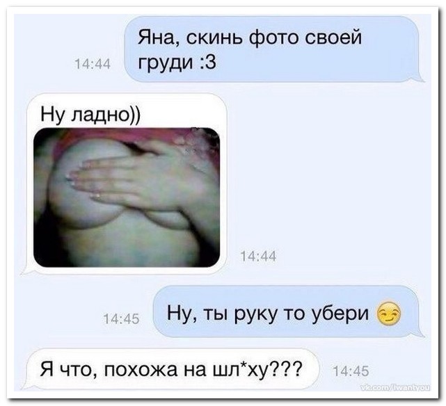 Смешные комментарии из социальных сетей