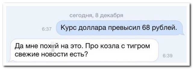 Смешные комментарии из социальных сетей