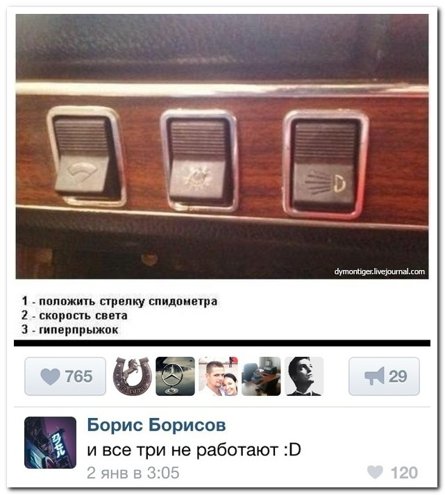Смешные комментарии из социальных сетей