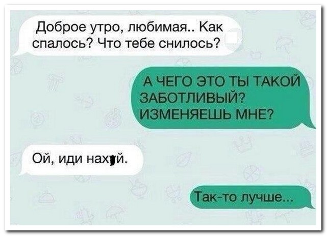Смешные комментарии из социальных сетей