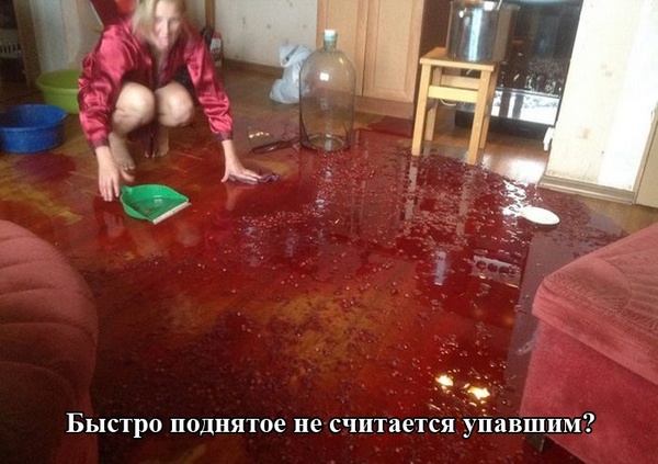 Дерьмо случается