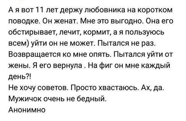 Девушки делятся своими мыслями в сети