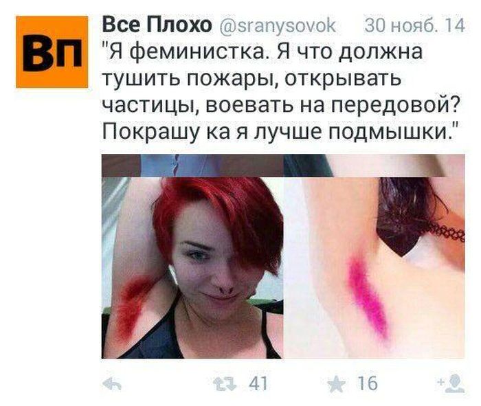 Девушки делятся своими мыслями в сети