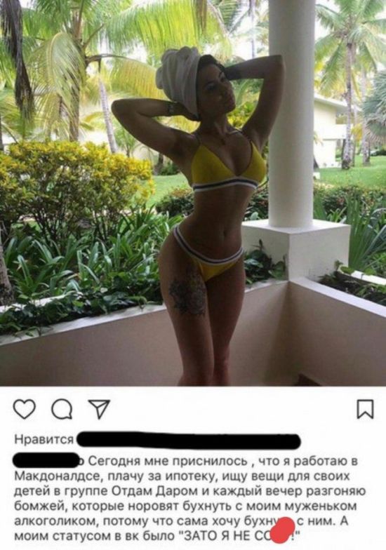 Девушки делятся своими мыслями в сети