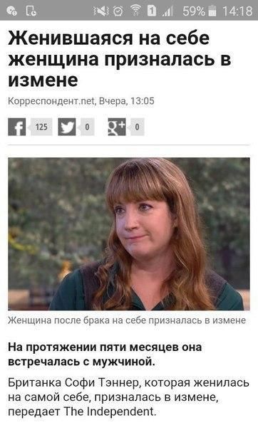 Девушки делятся своими мыслями в сети