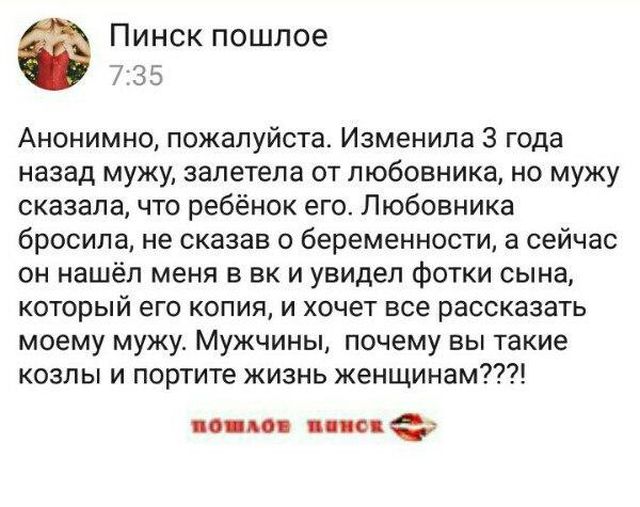 Девушки делятся своими мыслями в сети