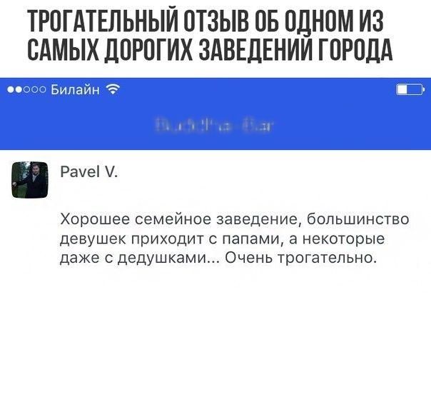 Девушки делятся своими мыслями в сети