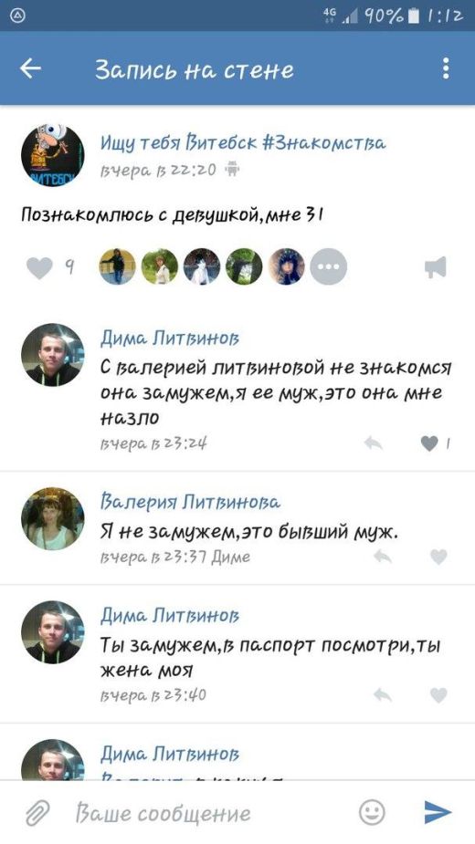 Девушки делятся своими мыслями в сети