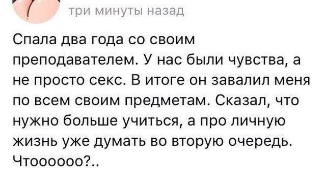 Девушки делятся своими мыслями в сети