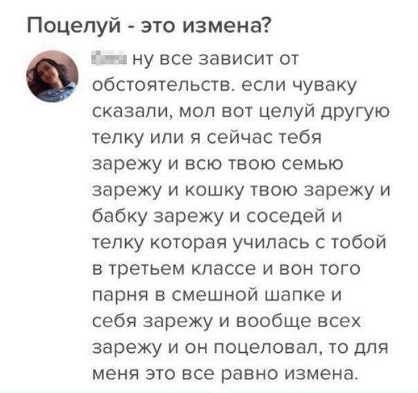 Девушки делятся своими мыслями в сети
