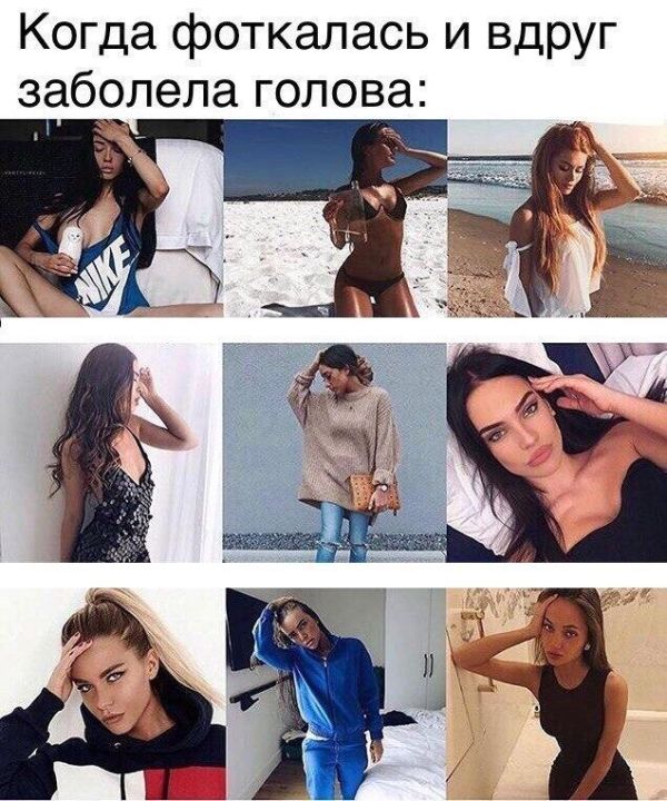 Девушки делятся своими мыслями в сети