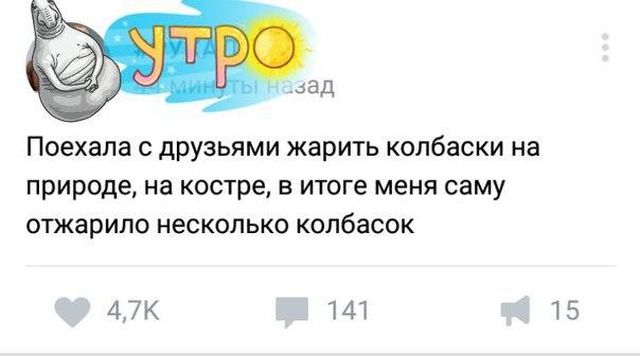 Девушки делятся своими мыслями в сети