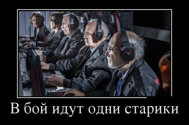 Демотиваторы