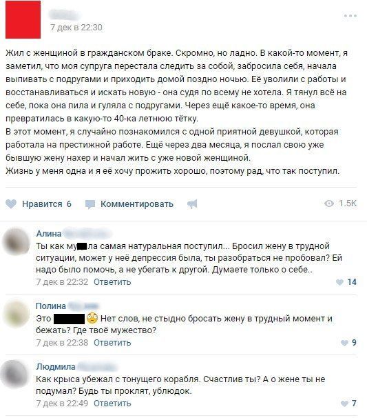 И вновь про двойные женские стандарты