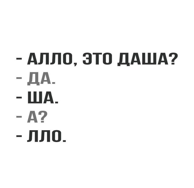 Прикольные картинки