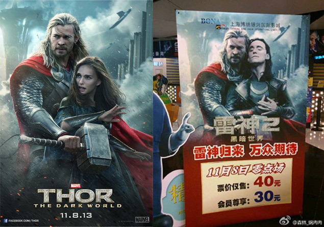 «Поставьте пиарщика к стенке!», или почему иногда не стоит искать картинки через Google? «Поставьте пиарщика к стенке!», или почему иногда не стоит искать картинки через Google?