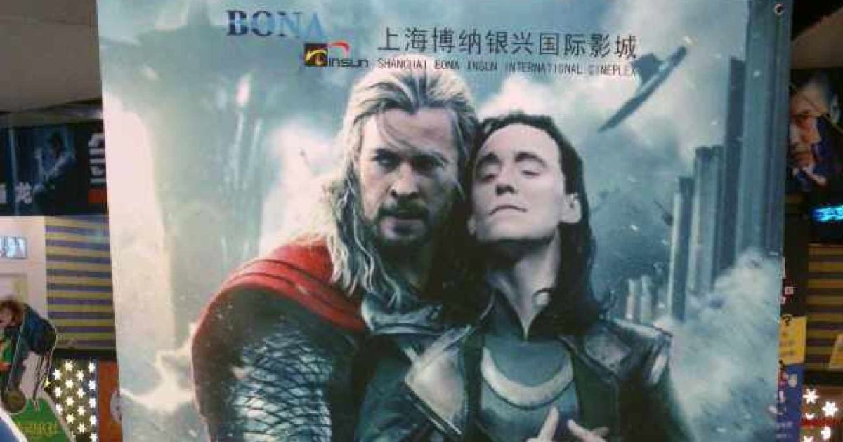 «Поставьте пиарщика к стенке!», или почему иногда не стоит искать картинки через Google? «Поставьте пиарщика к стенке!», или почему иногда не стоит искать картинки через Google?