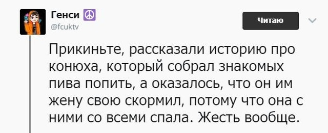Необычные истории, которые слышали многие из нас