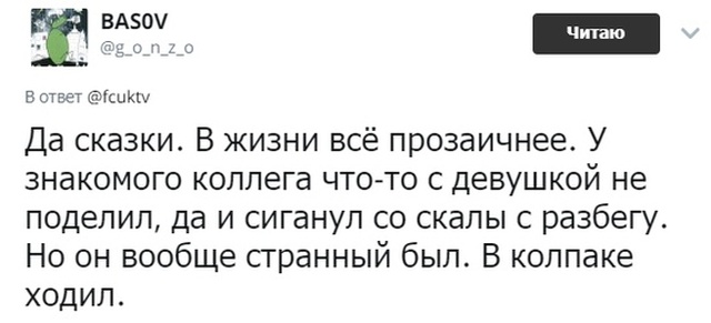 Необычные истории, которые слышали многие из нас