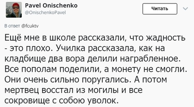 Необычные истории, которые слышали многие из нас