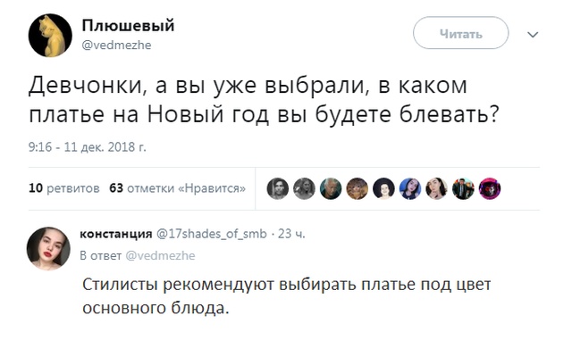 Высказывания и комментарии из социальных сетей