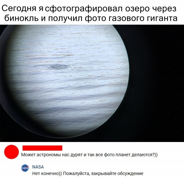 Высказывания и комментарии из социальных сетей