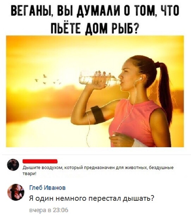 Высказывания и комментарии из социальных сетей