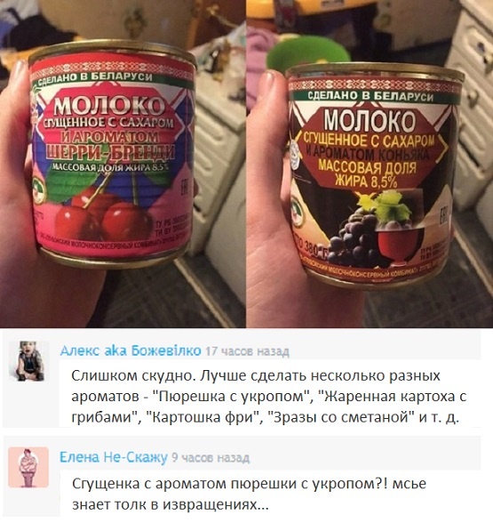 Высказывания и комментарии из социальных сетей